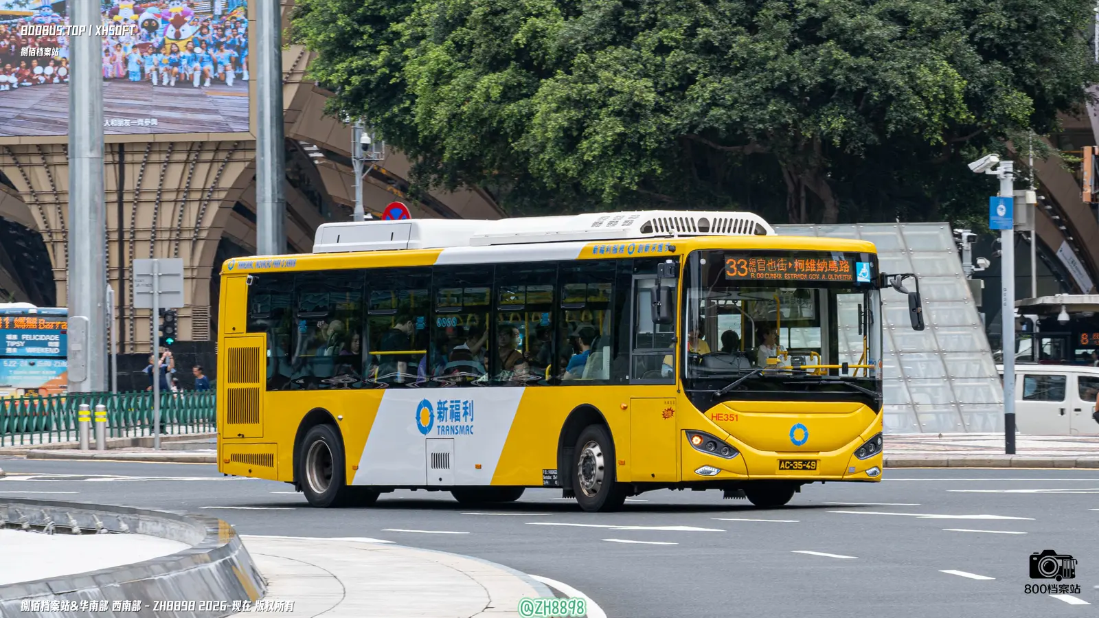 Bus Archive