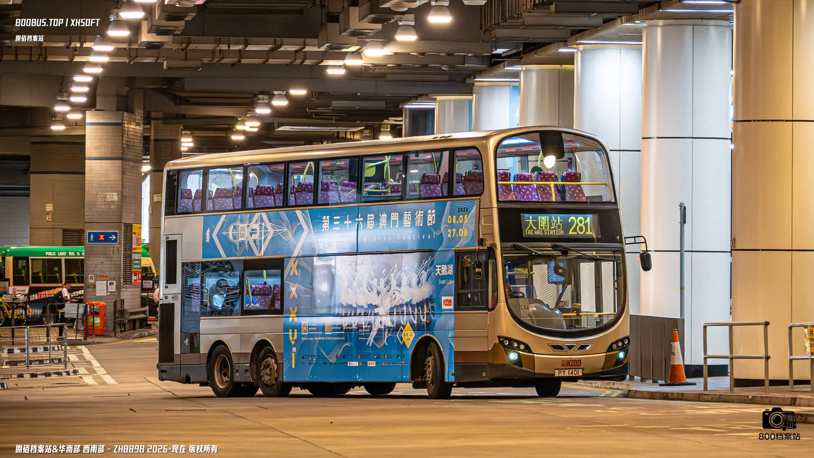 Bus Archive