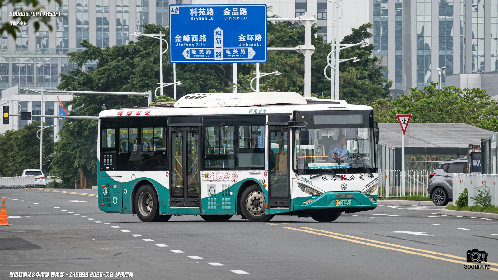 Bus Archive