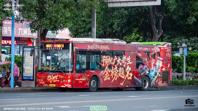 800BUS