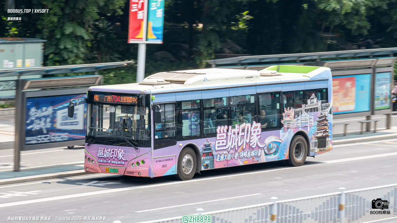 Bus Archive