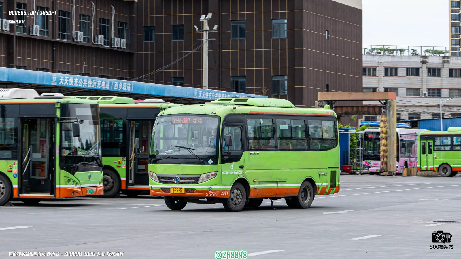 Bus Archive
