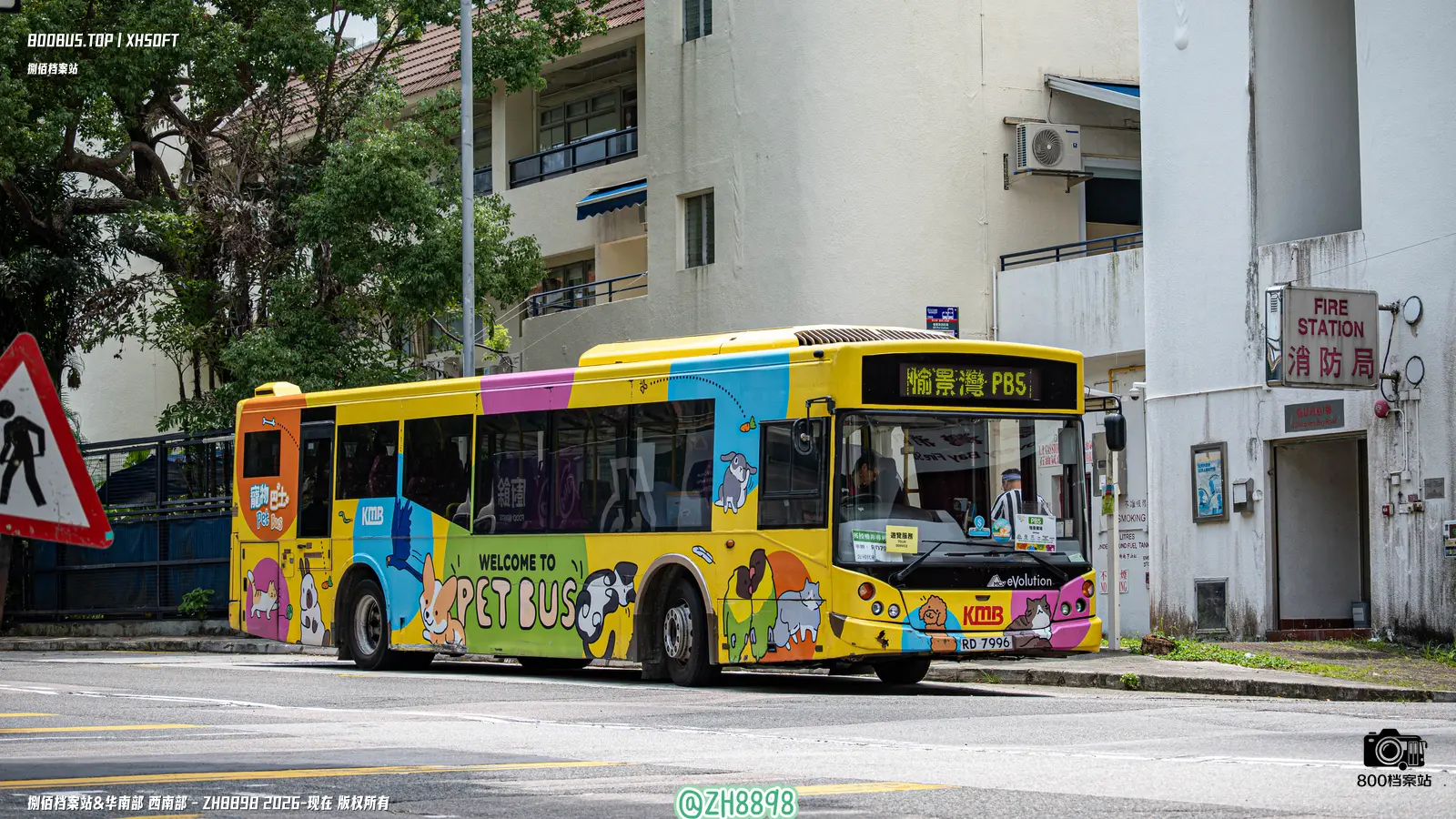 Bus Archive