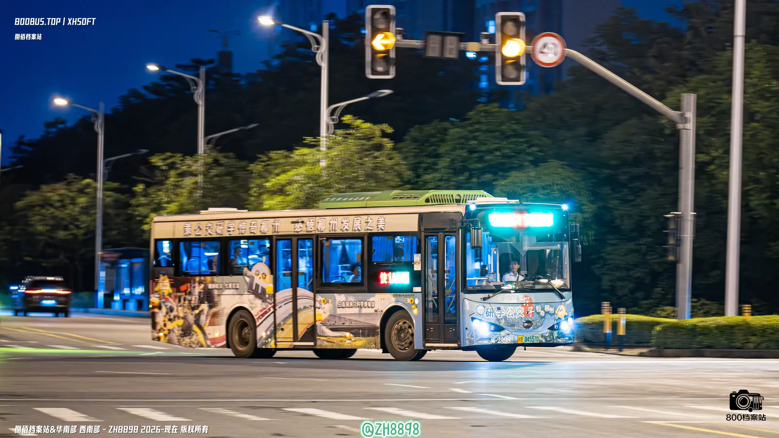 Bus Archive