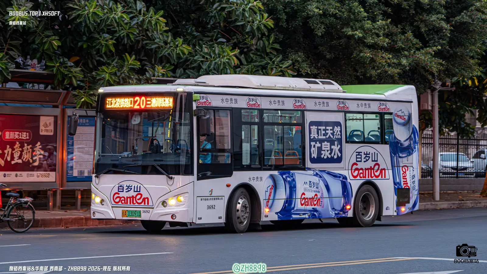 Bus Archive