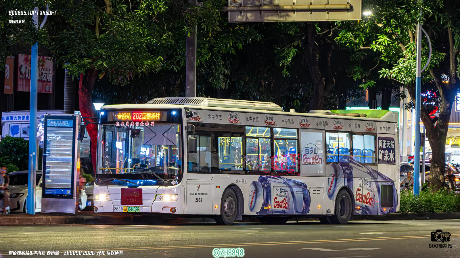 Bus Archive