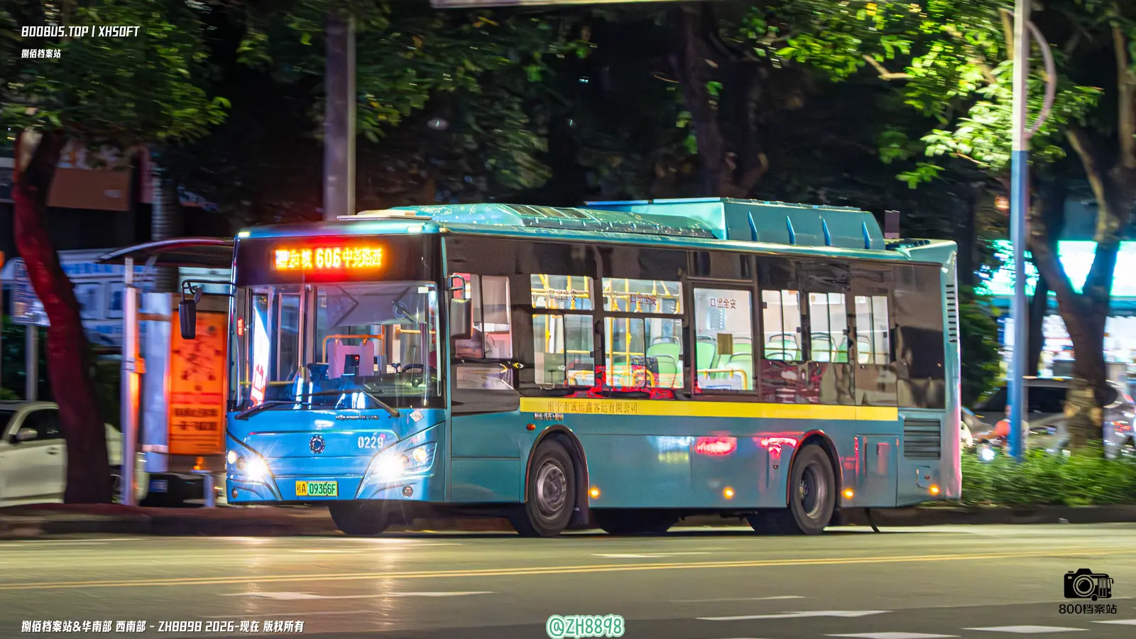 Bus Archive