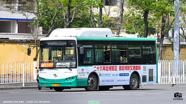 云A S7524