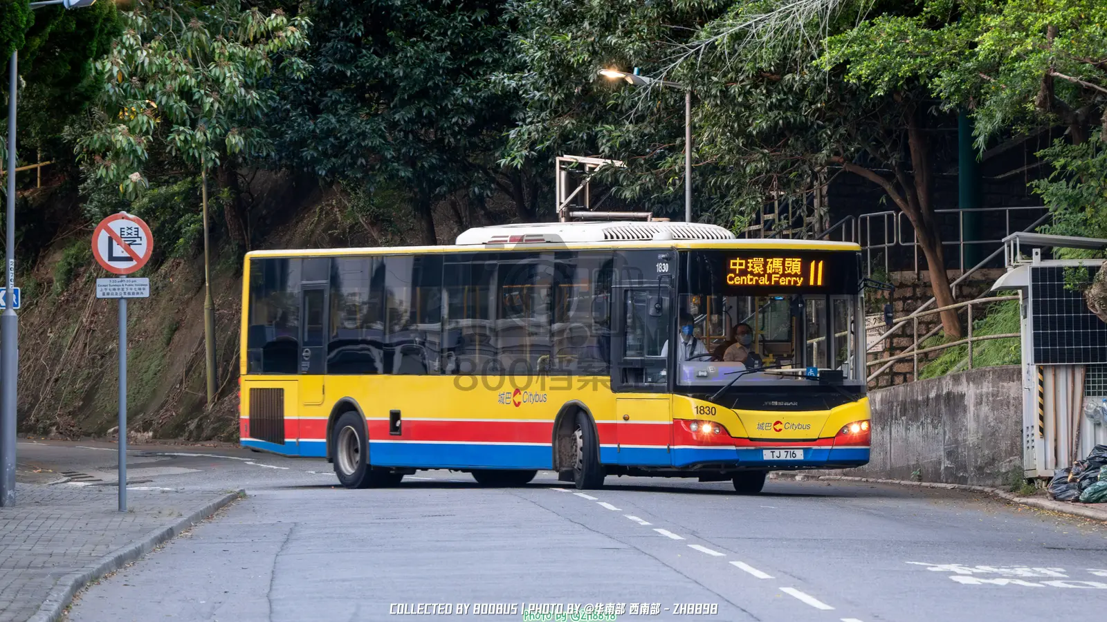 Bus Archive