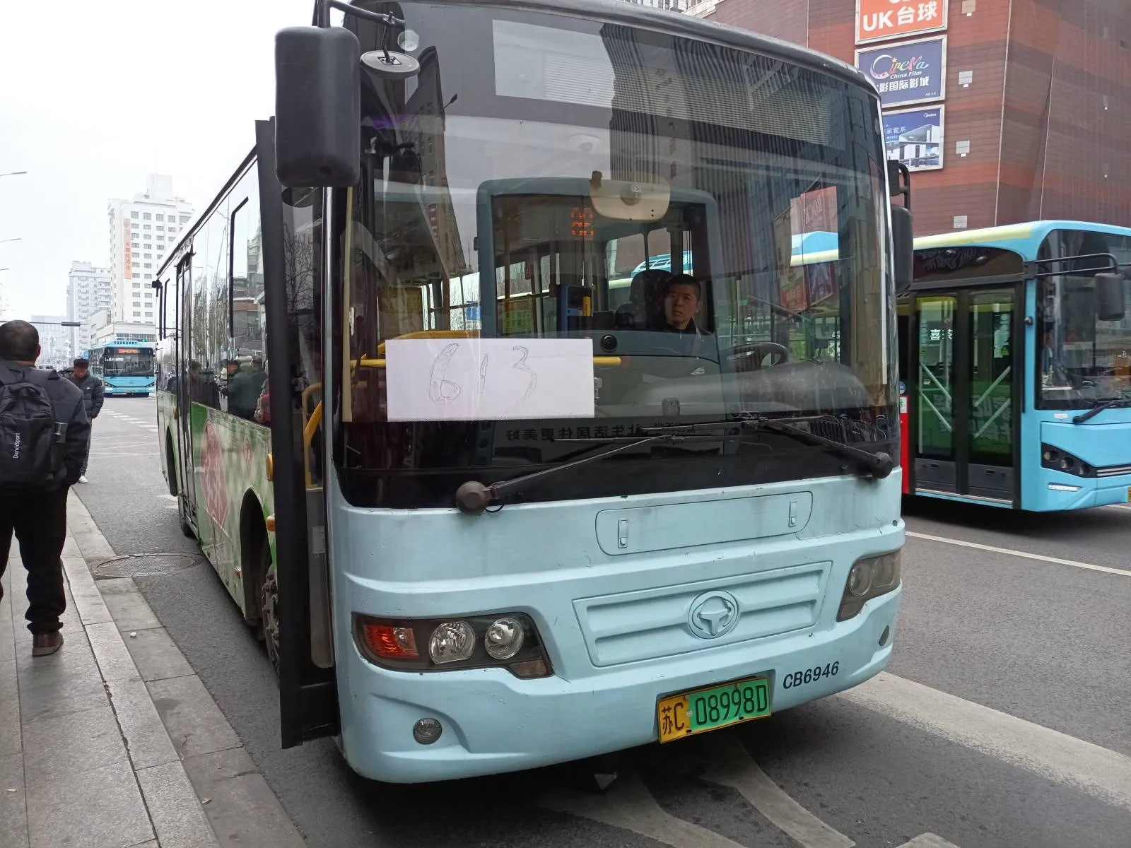 Bus Archive