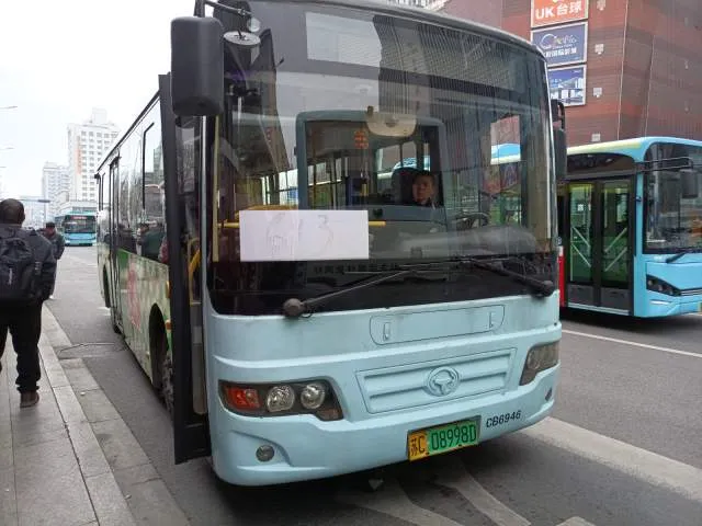 苏C08998D