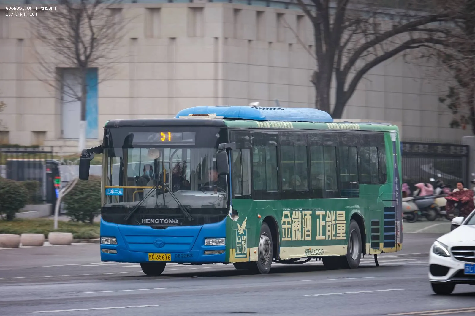 Bus Archive