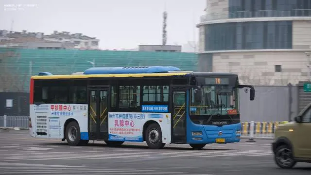苏C 35271