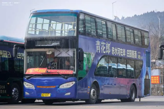 苏C50369/2334
