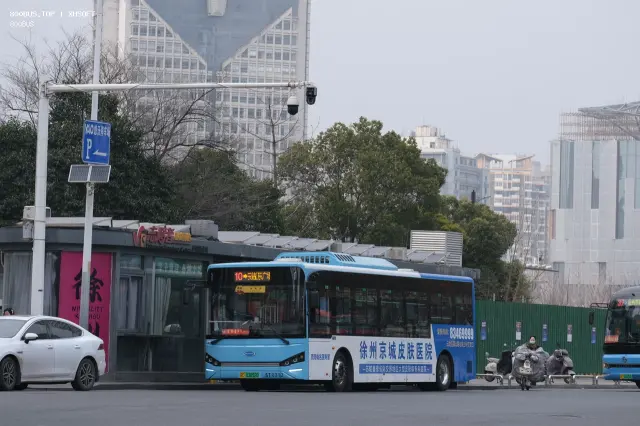 苏C 03052D/0312