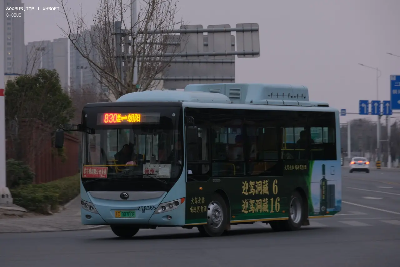 Bus Archive