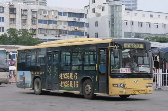 苏C C7756