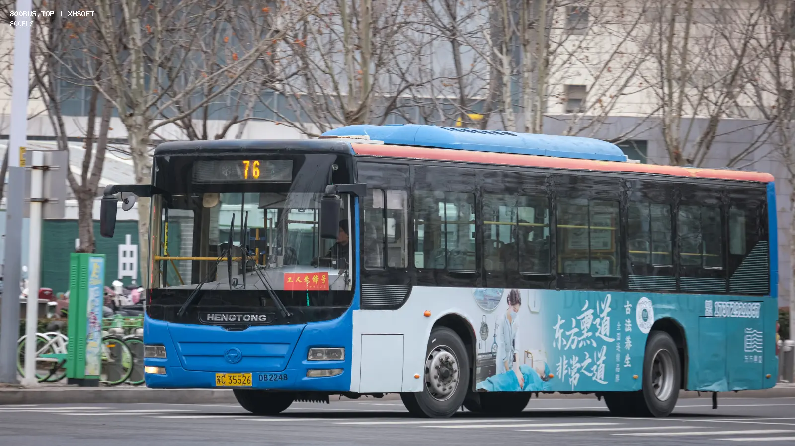 Bus Archive