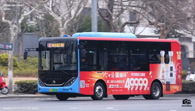 苏C 03203D