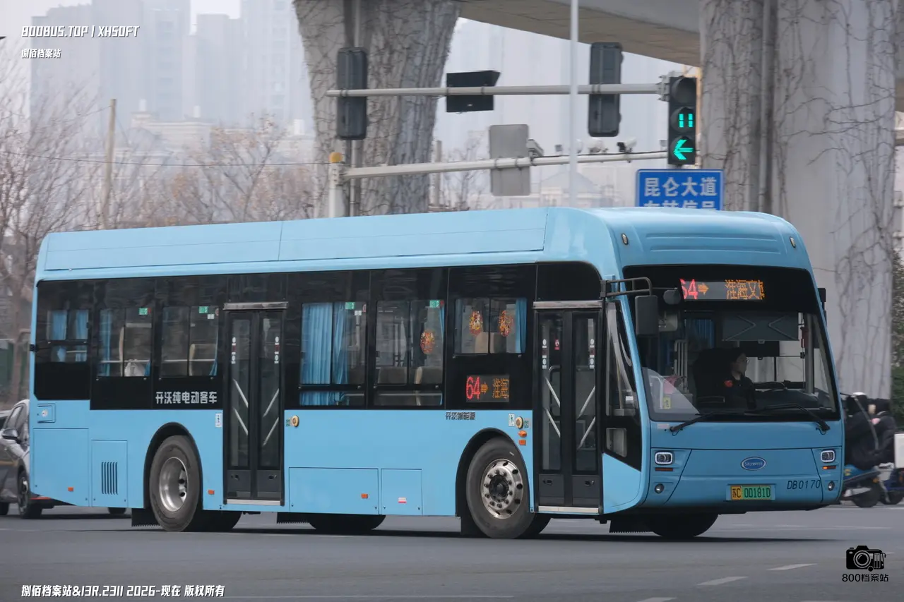 Bus Archive