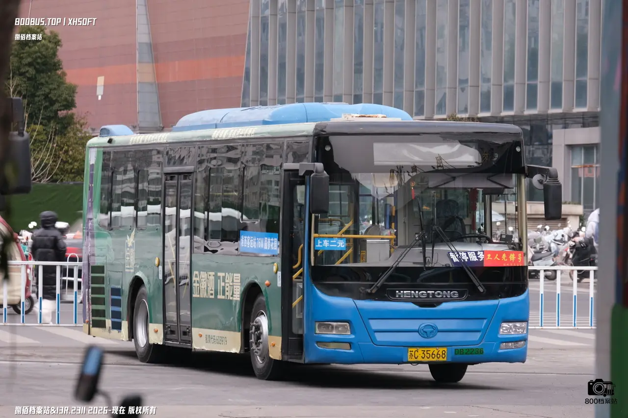 Bus Archive