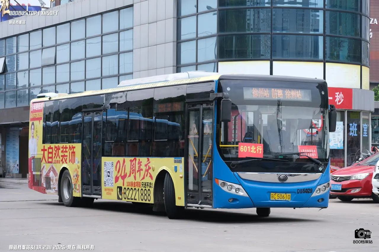 Bus Archive