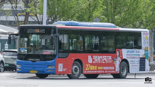 苏C 35063