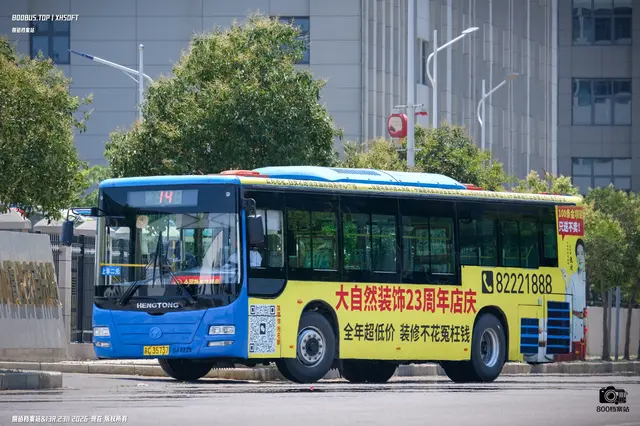 苏C 35737