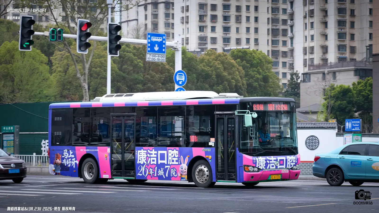 Bus Archive