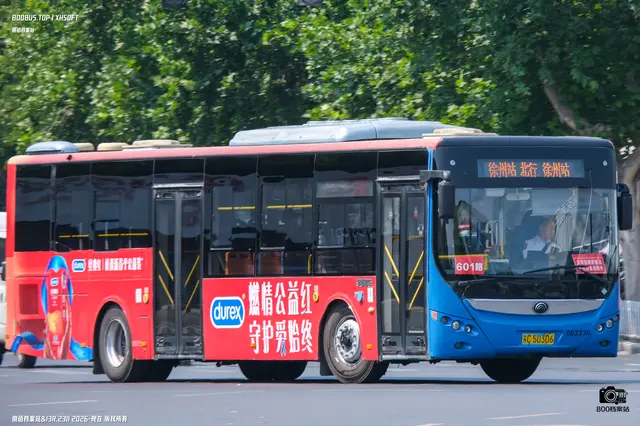 苏C 50306