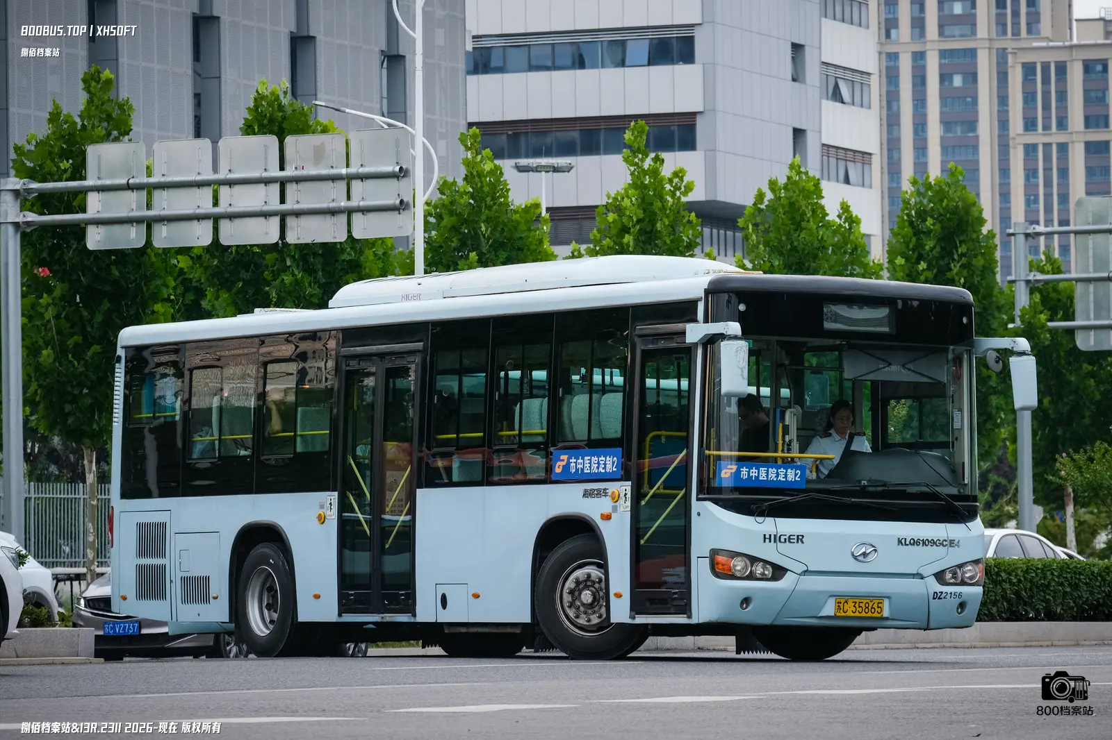 Bus Archive
