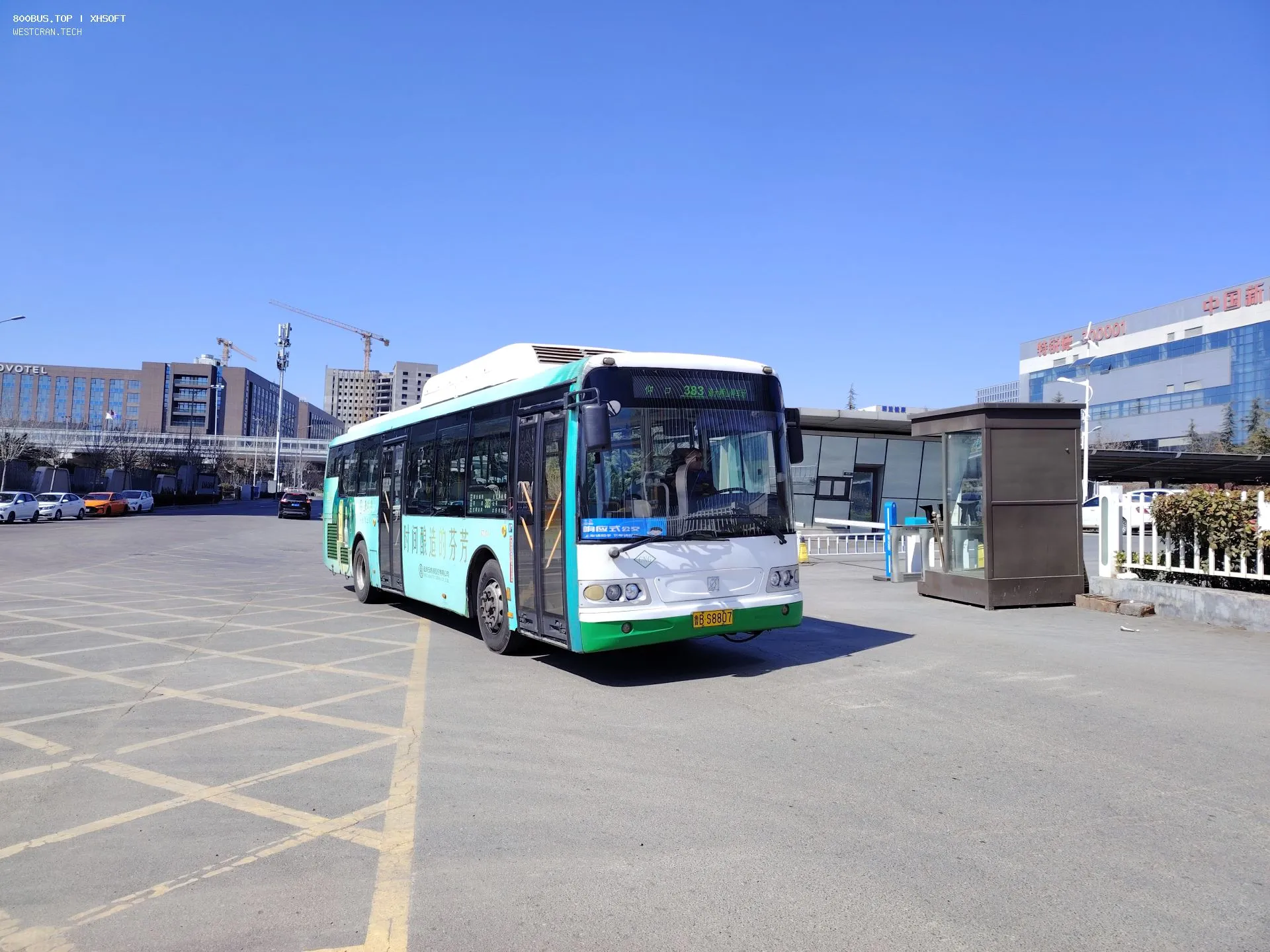 Bus Archive