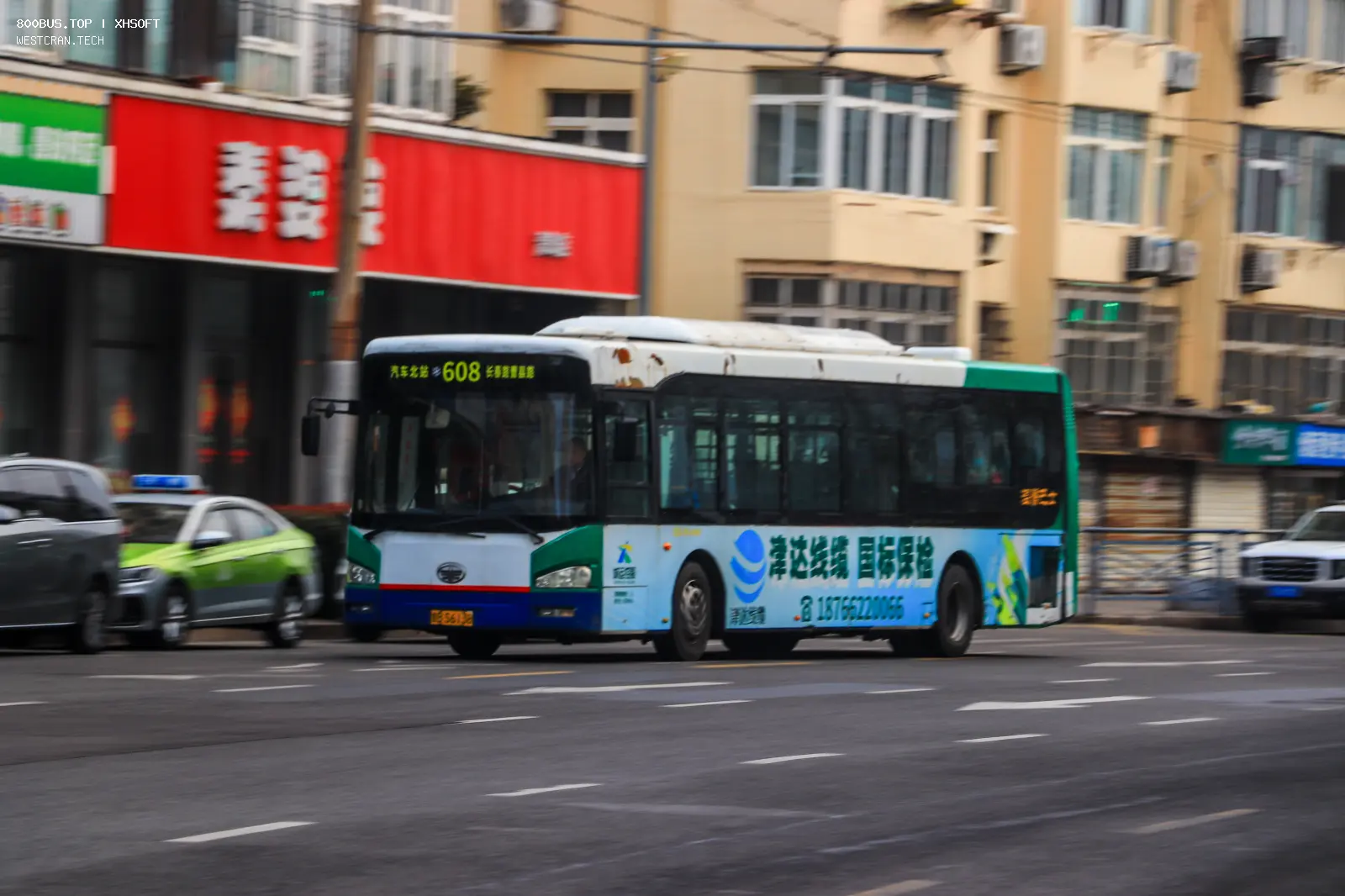 Bus Archive
