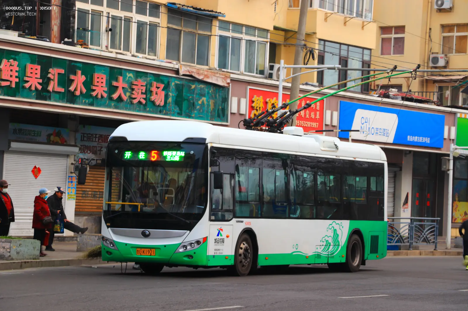 Bus Archive