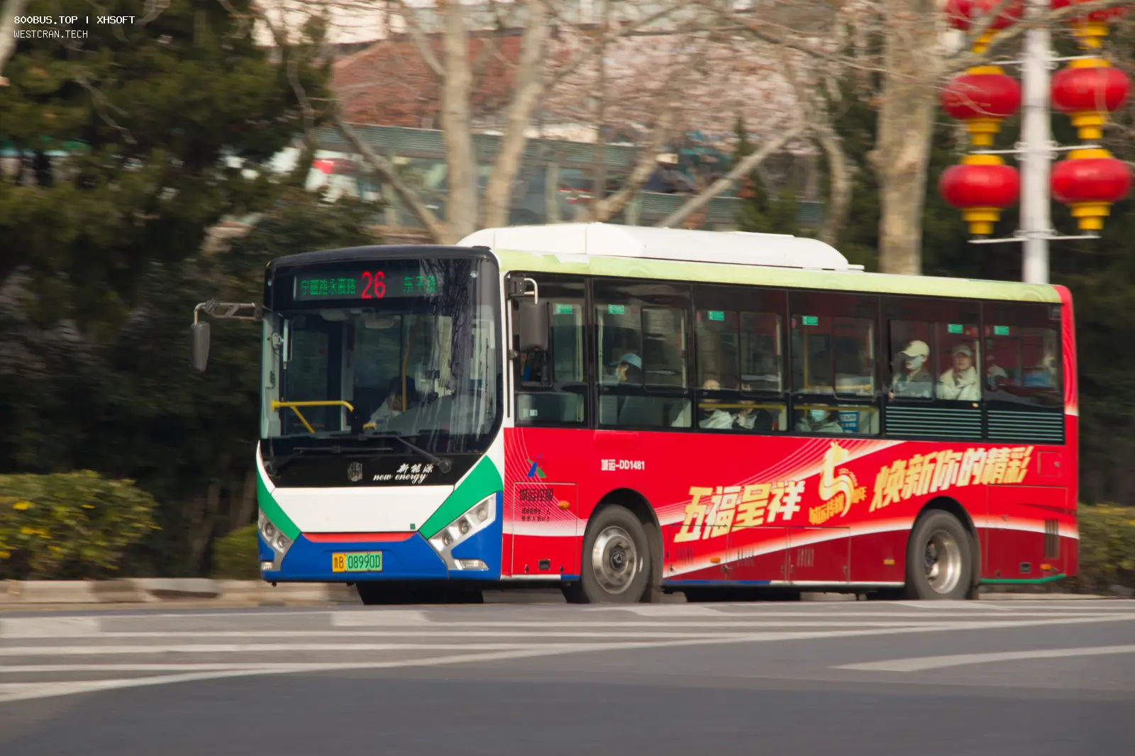 Bus Archive