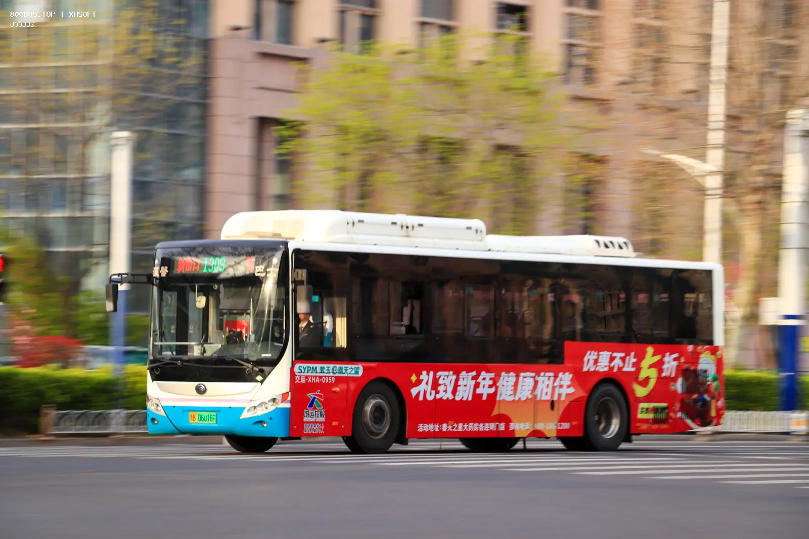 Bus Archive