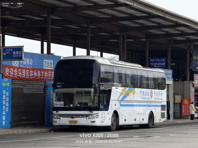 川E57246