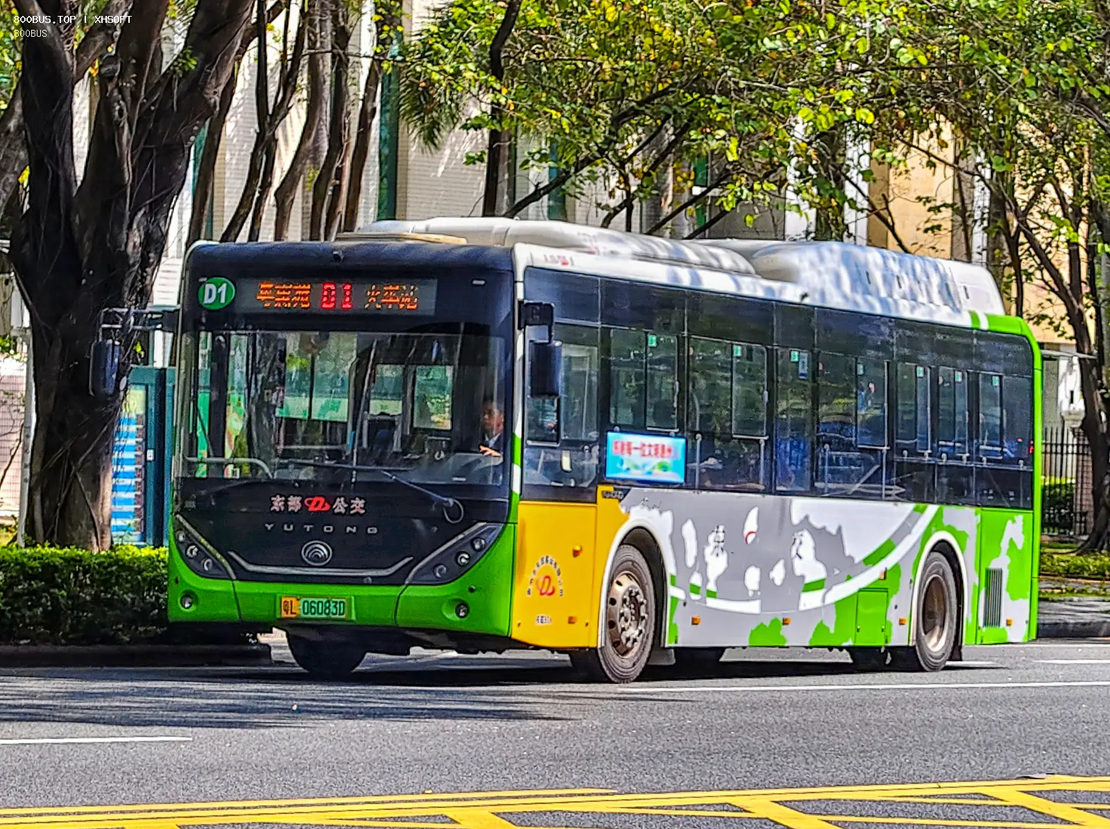 Bus Archive