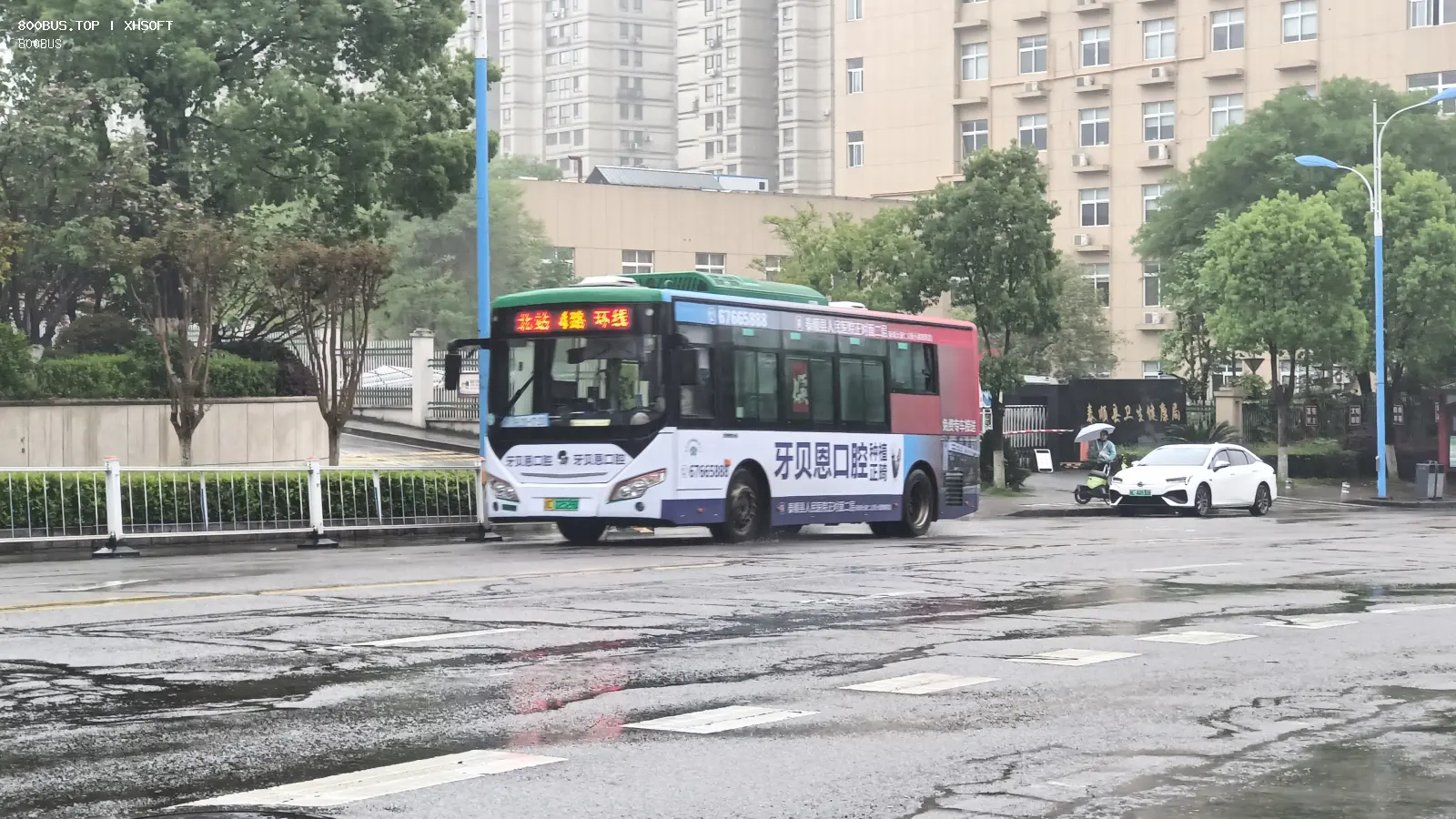 Bus Archive