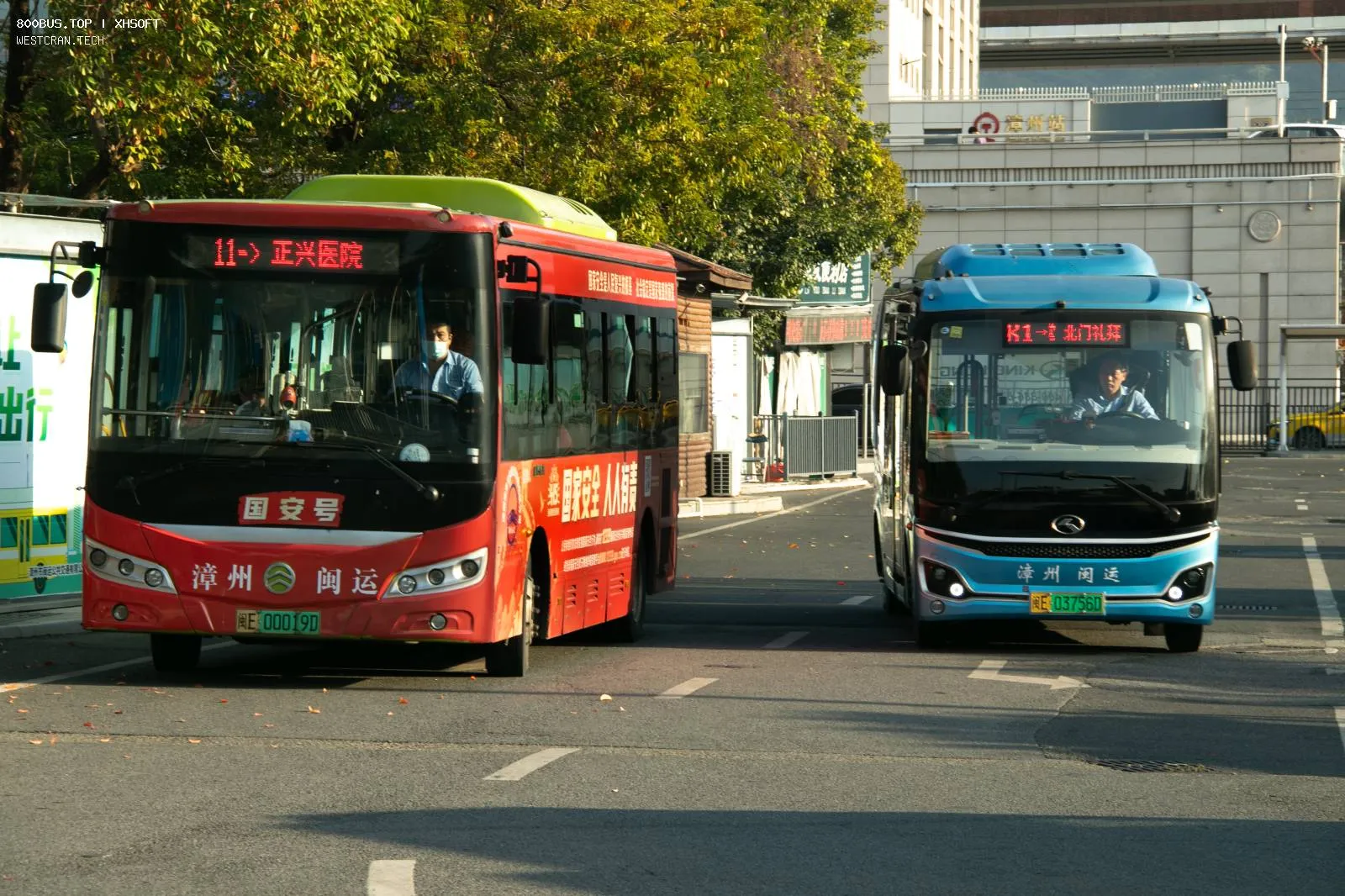 Bus Archive