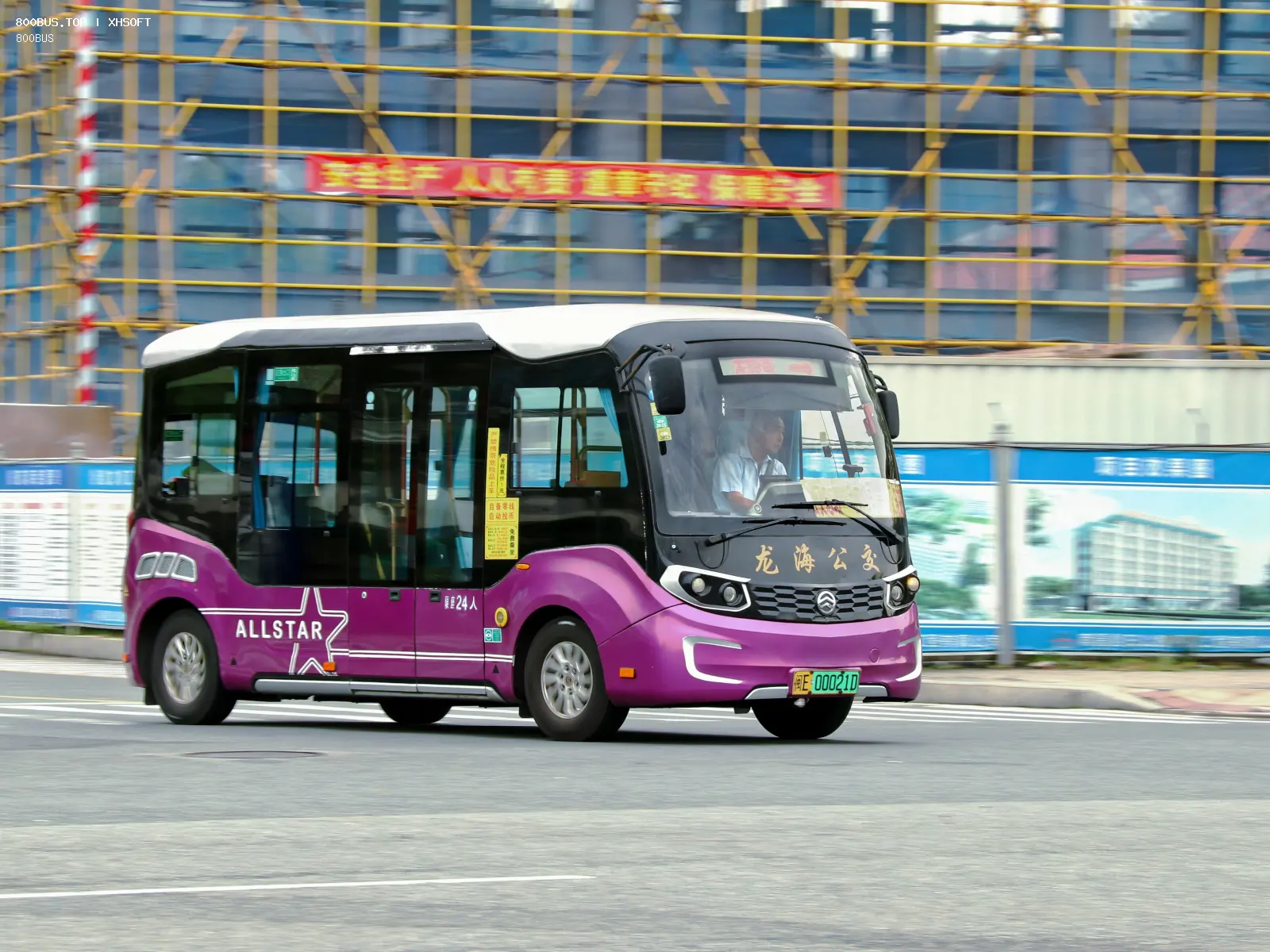 Bus Archive
