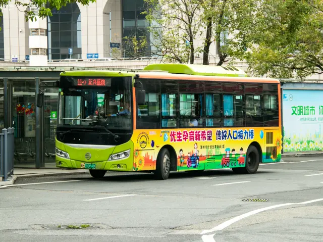 闽E 00023D