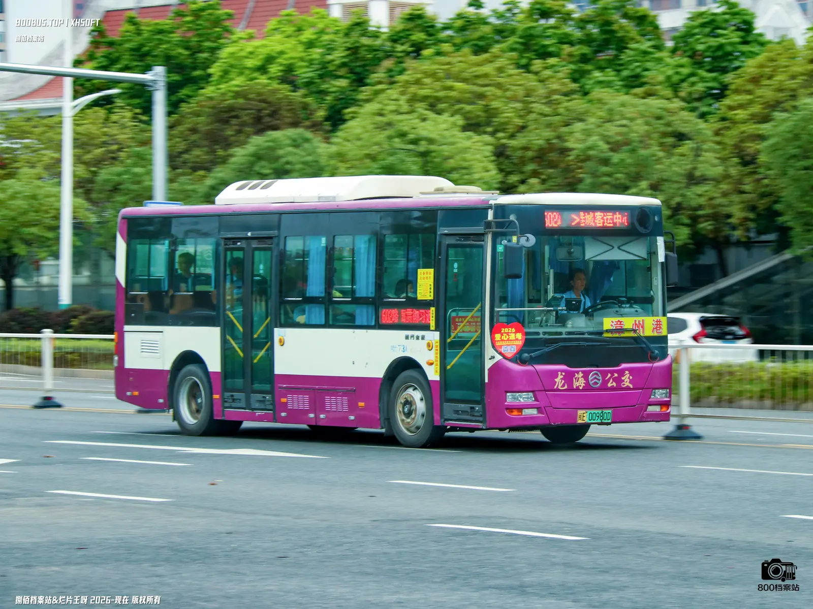 Bus Archive