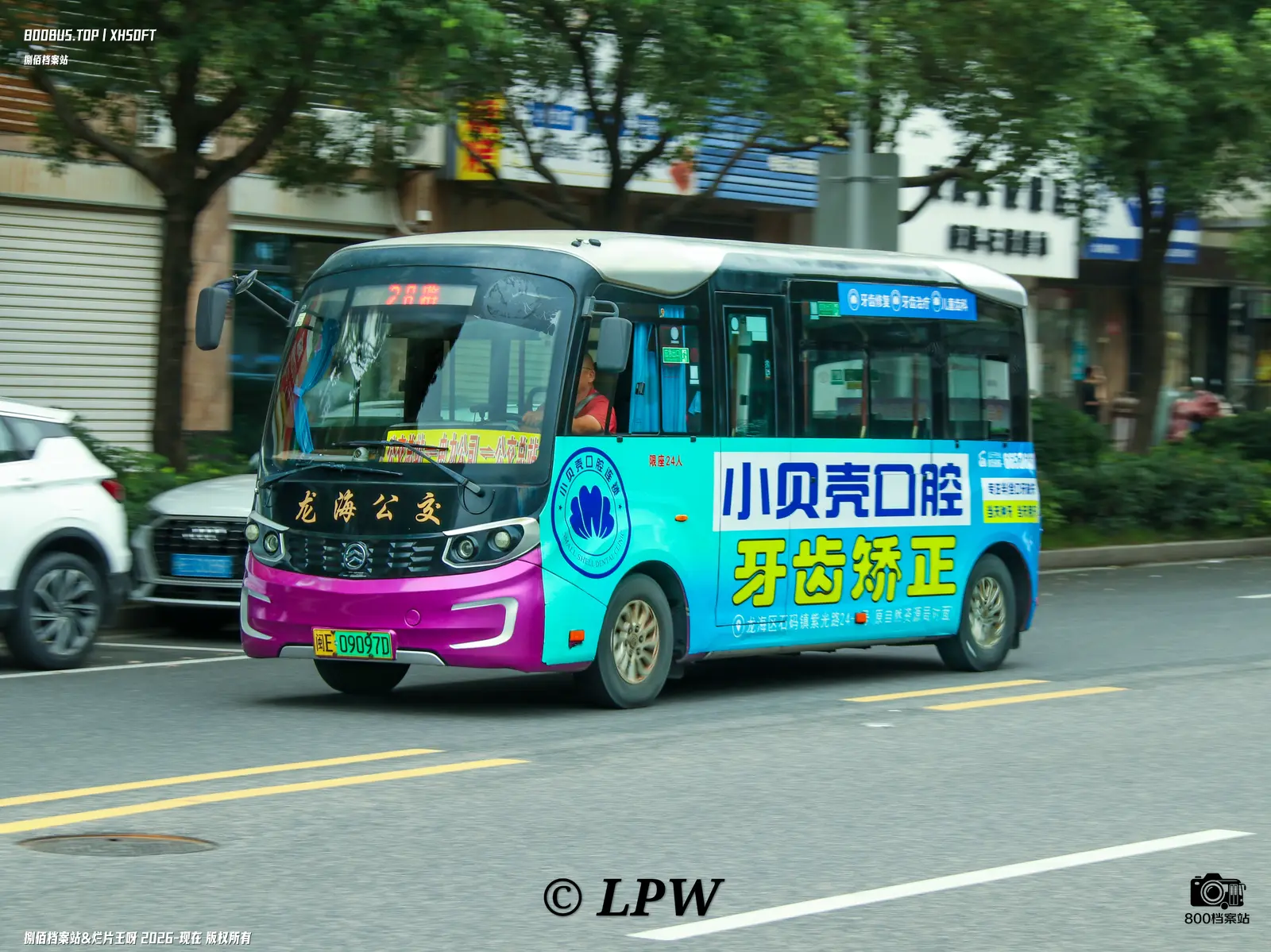 Bus Archive