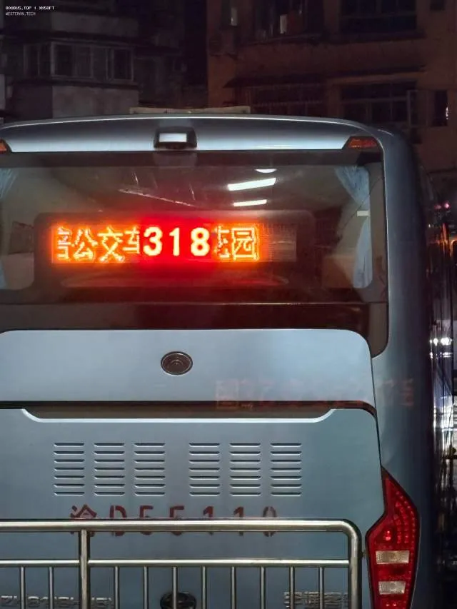 渝D55110