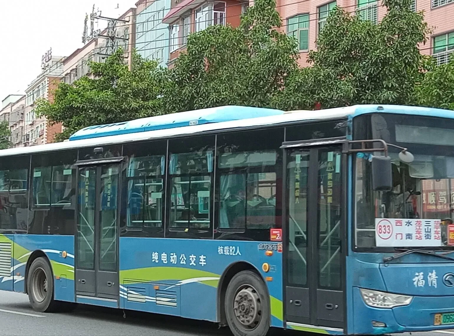 Bus Archive