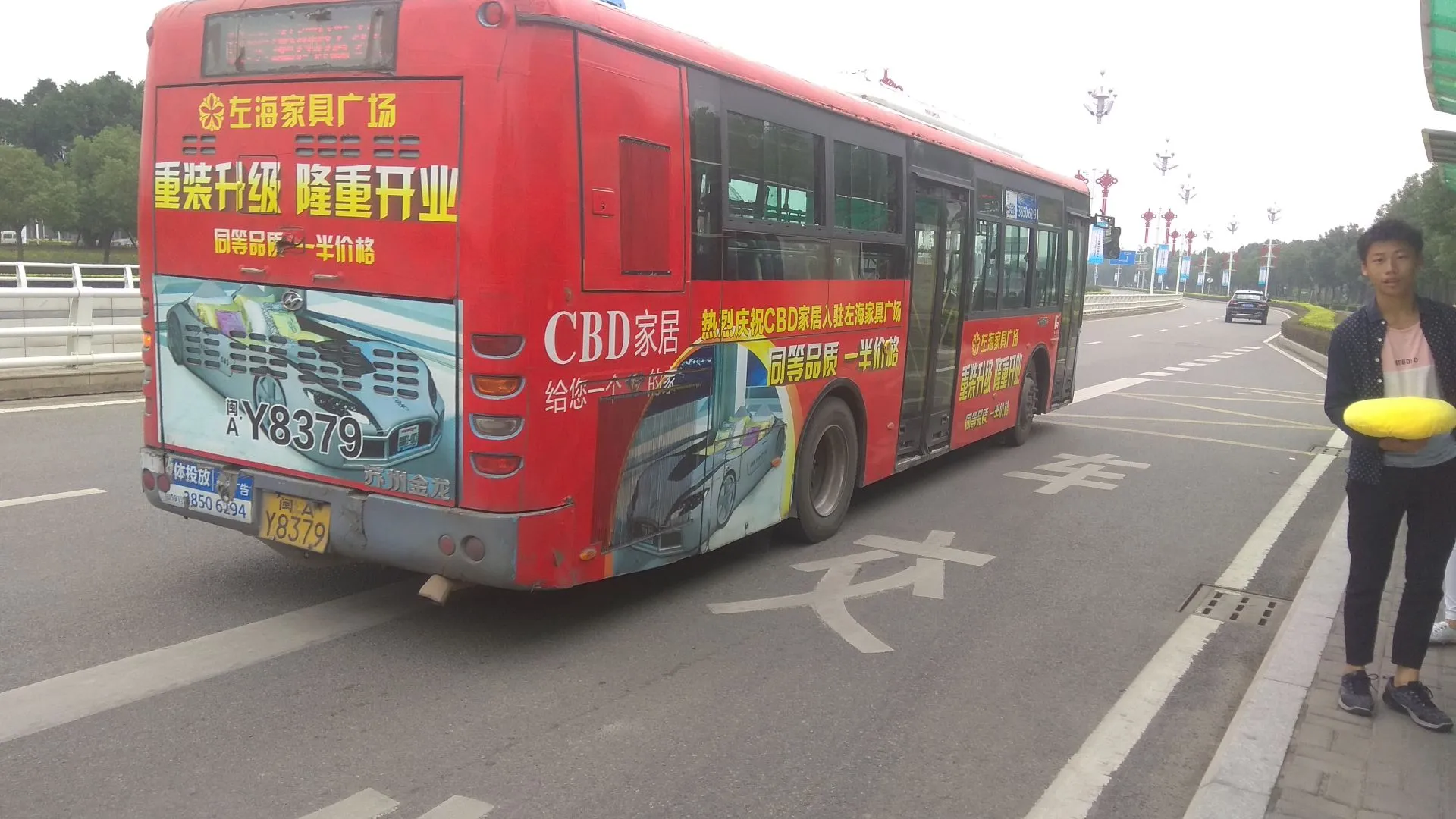 Bus Archive
