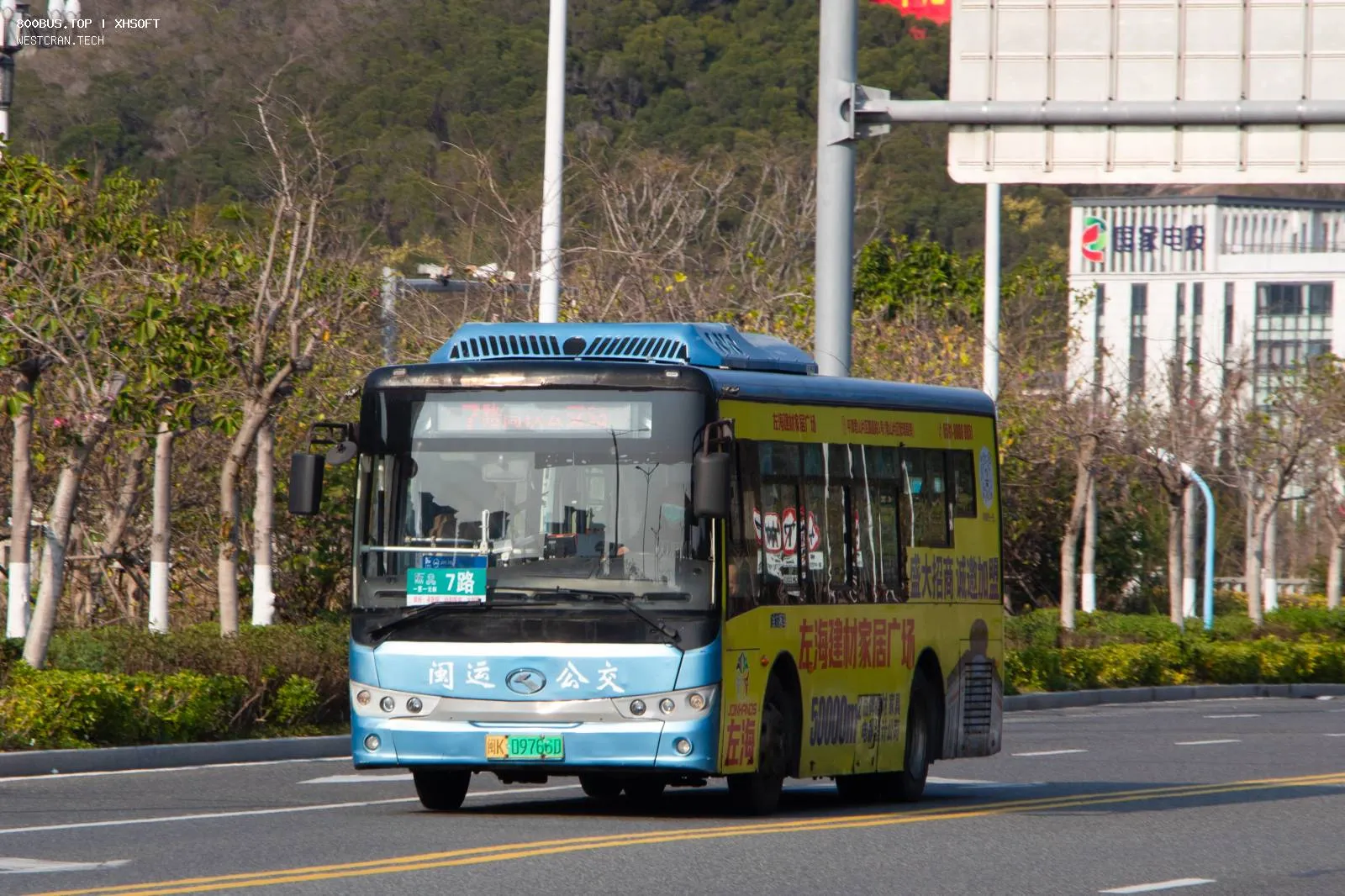 Bus Archive