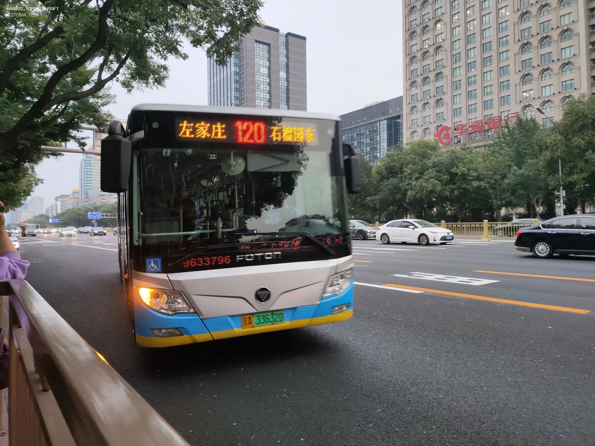 Bus Archive