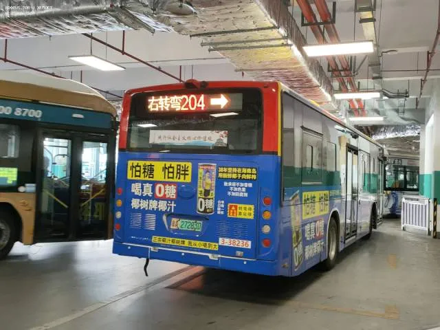 粤A27283D